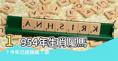 1951年生肖幾歲|1951是民國幾年？1951是什麼生肖？1951幾歲？